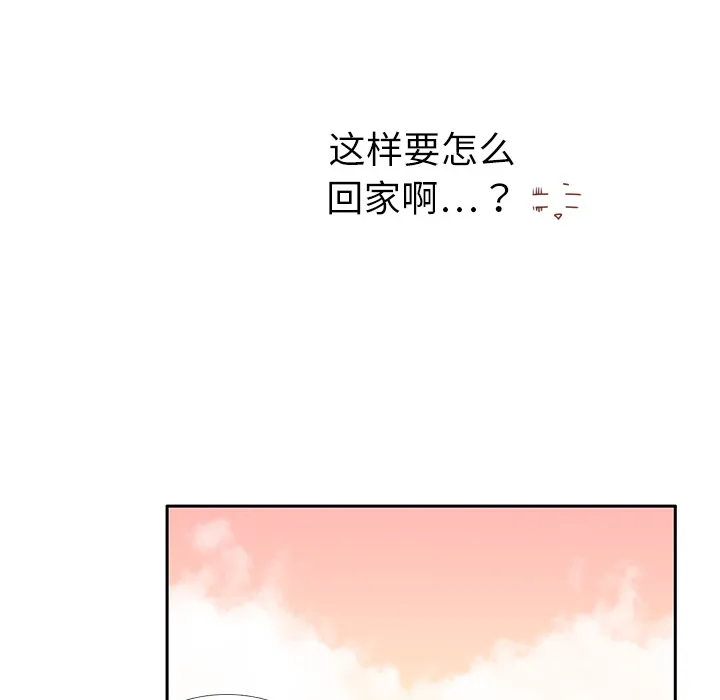 各自的春天 各自的春天：4