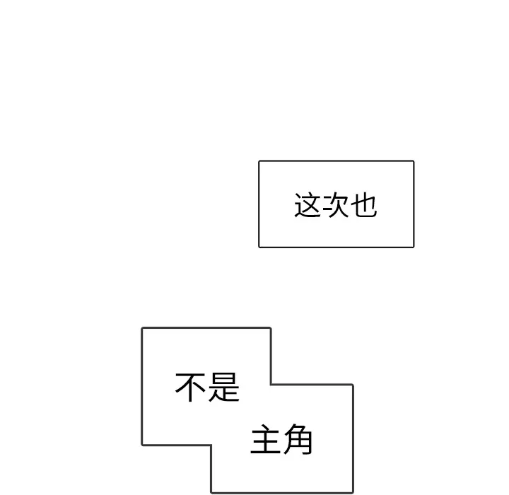 各自的春天 各自的春天：1