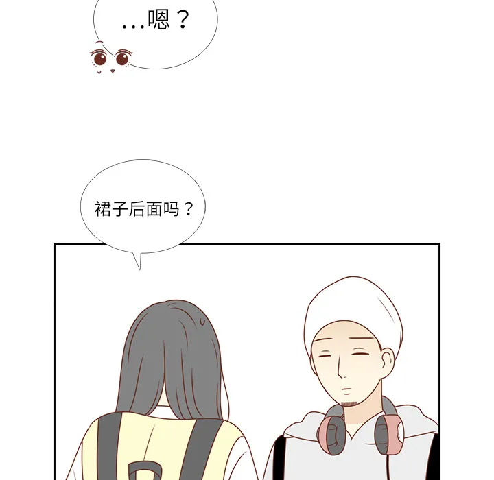 各自的春天 各自的春天：4