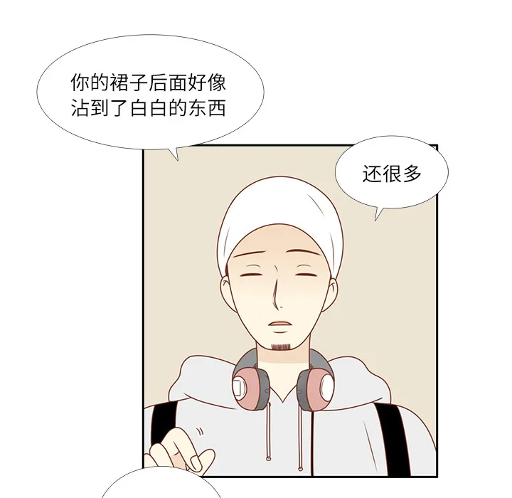 各自的春天 各自的春天：4