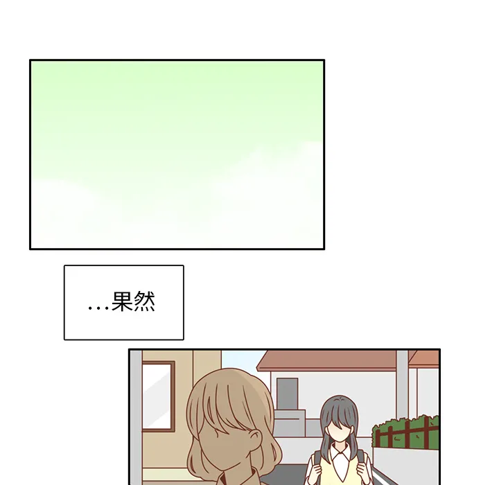 各自的春天 各自的春天：28
