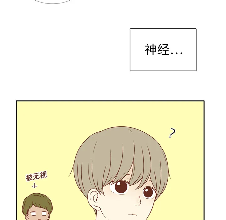 各自的春天 各自的春天：4