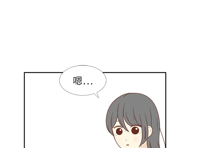 各自的春天 各自的春天：4
