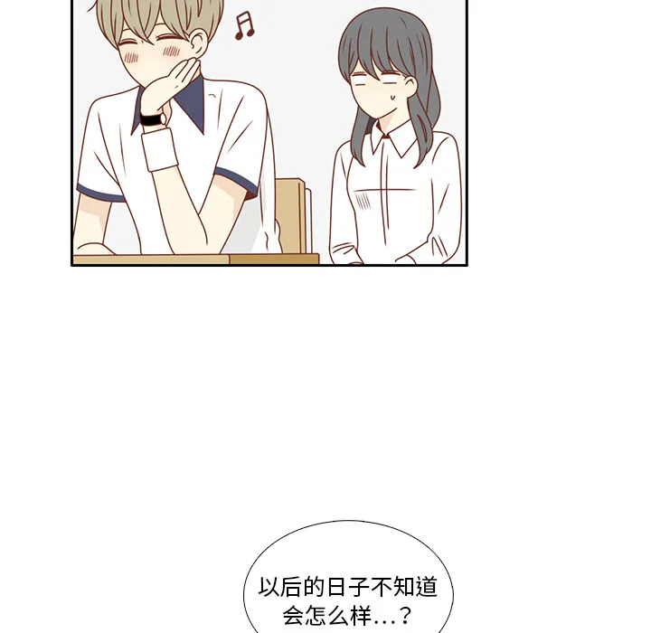 各自的春天 各自的春天：28