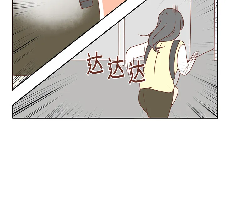 各自的春天 各自的春天：4