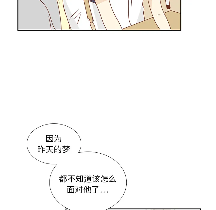 各自的春天 各自的春天：28