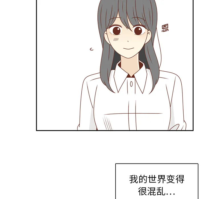 各自的春天 各自的春天：28