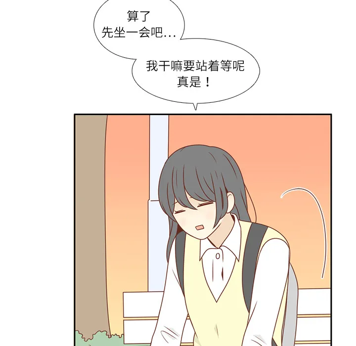 各自的春天 各自的春天：4