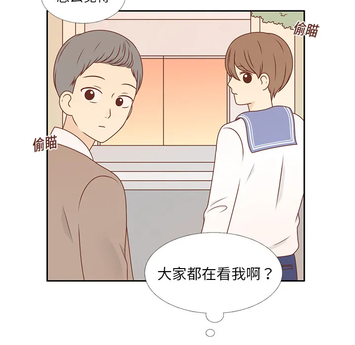 各自的春天 各自的春天：4