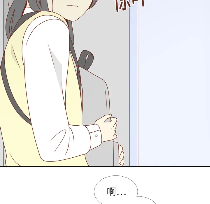 各自的春天 各自的春天：4