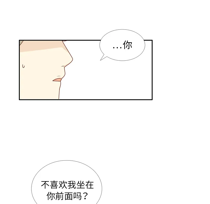 各自的春天 各自的春天：28