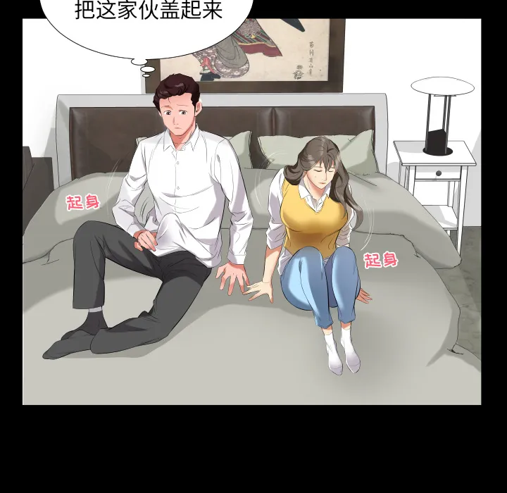 爸爸上班中 爸爸上班中：9