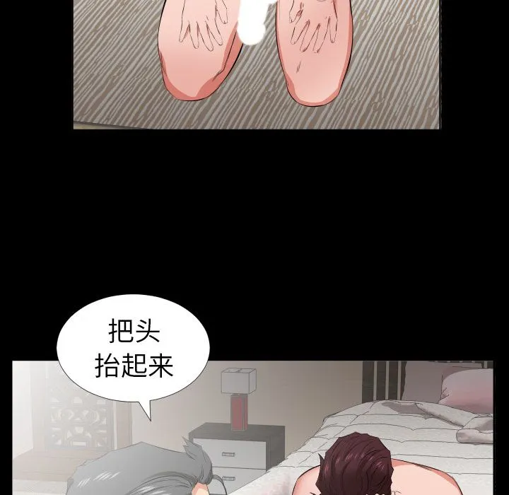 爸爸上班中 爸爸上班中:第39话