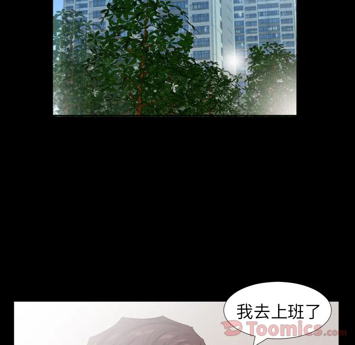 爸爸上班中 Up爸爸上班中:第40话