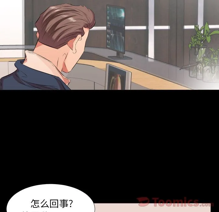 爸爸上班中 Up爸爸上班中:第40话