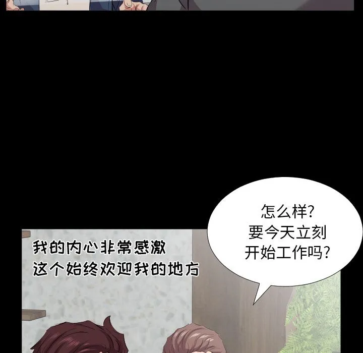 爸爸上班中 Up爸爸上班中:第40话