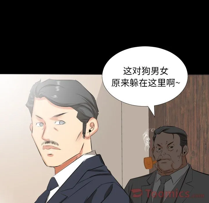 爸爸上班中 爸爸上班中:第39话