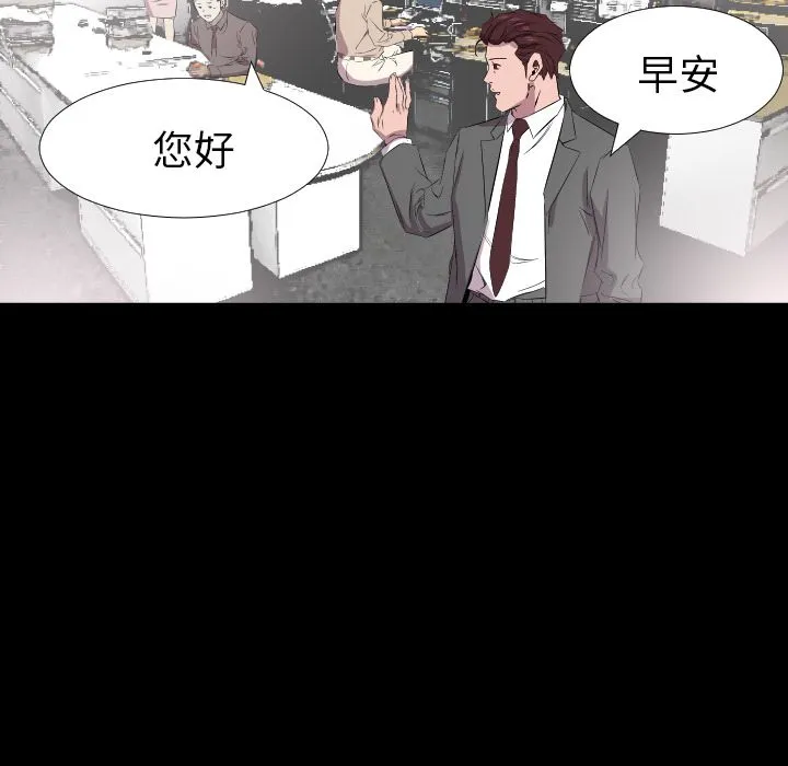 爸爸上班中 爸爸上班中第35话