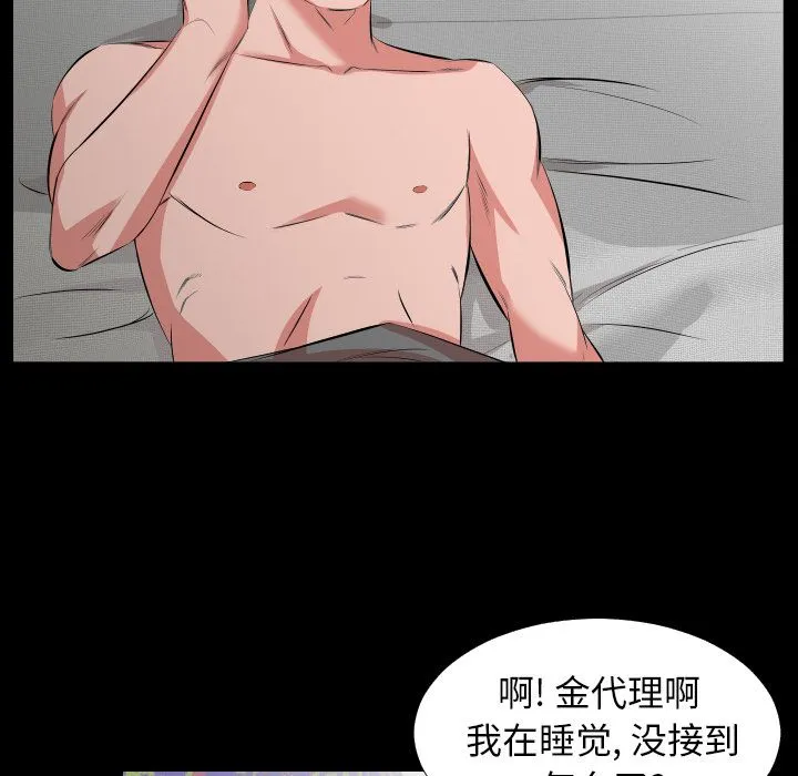 爸爸上班中 爸爸上班中：30