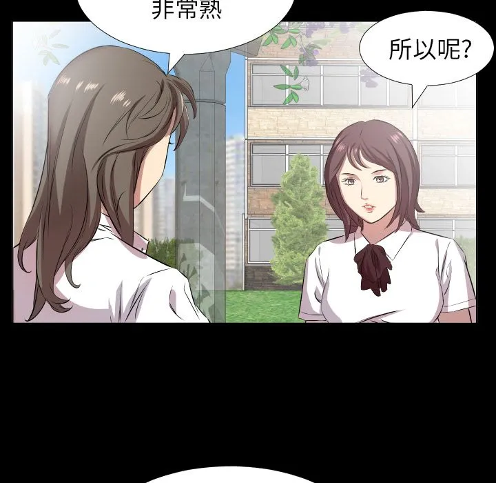 爸爸上班中 爸爸上班中第35话