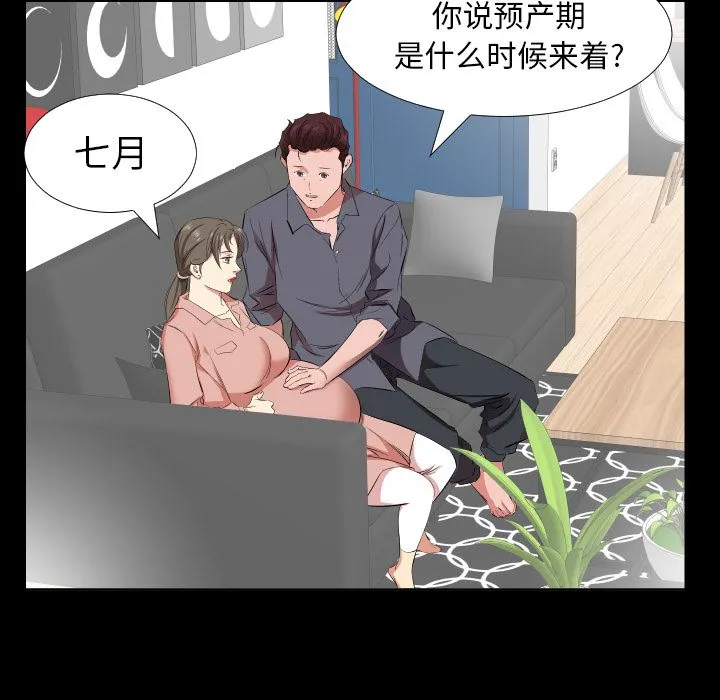 爸爸上班中 爸爸上班中:第37话