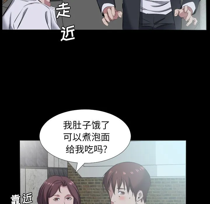 爸爸上班中 爸爸上班中:第37话