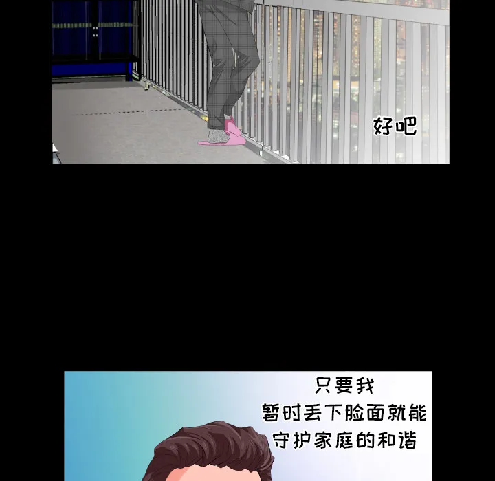 爸爸上班中 爸爸上班中：2