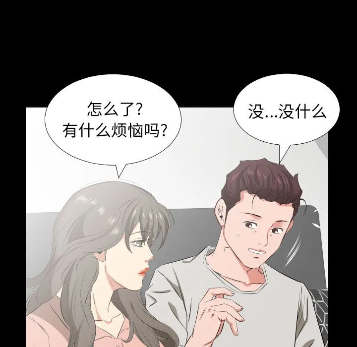 爸爸上班中 爸爸上班中:第39话