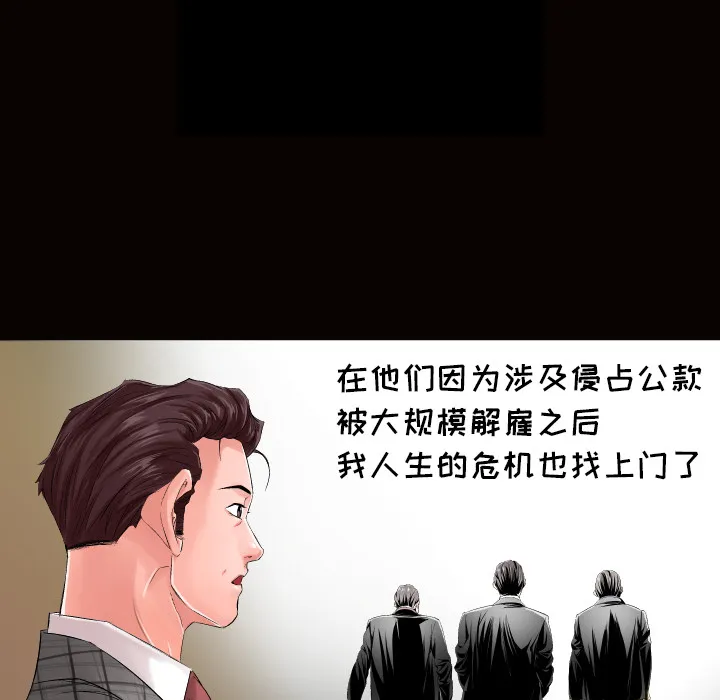 爸爸上班中 爸爸上班中：1