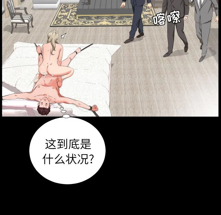 爸爸上班中 爸爸上班中:第39话