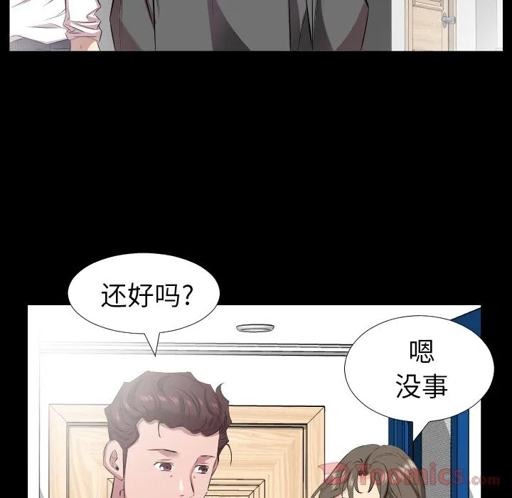 爸爸上班中 爸爸上班中:第36话