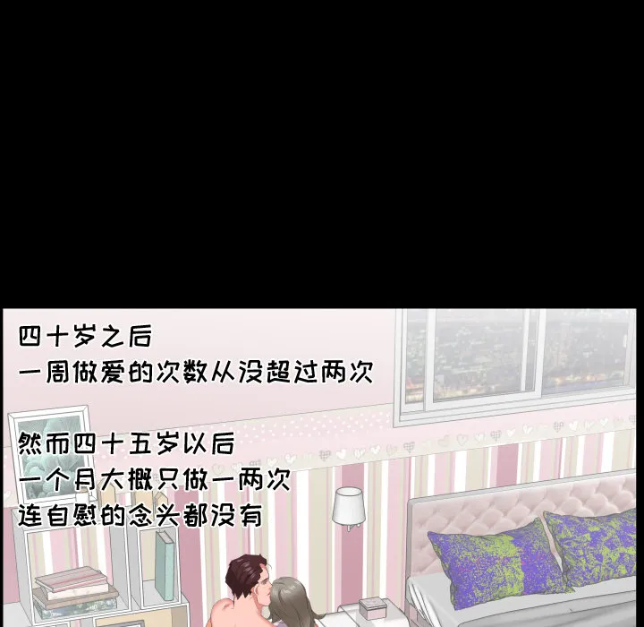 爸爸上班中 爸爸上班中：19