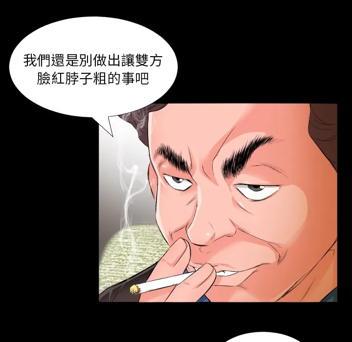 爸爸上班中 爸爸上班中：预告篇