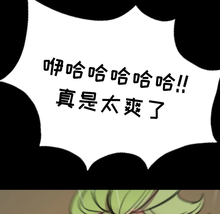 重罪之岛 重罪之岛：3