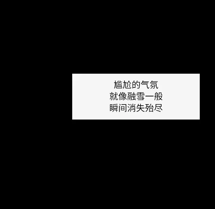 大声说爱我 大声说爱我：4