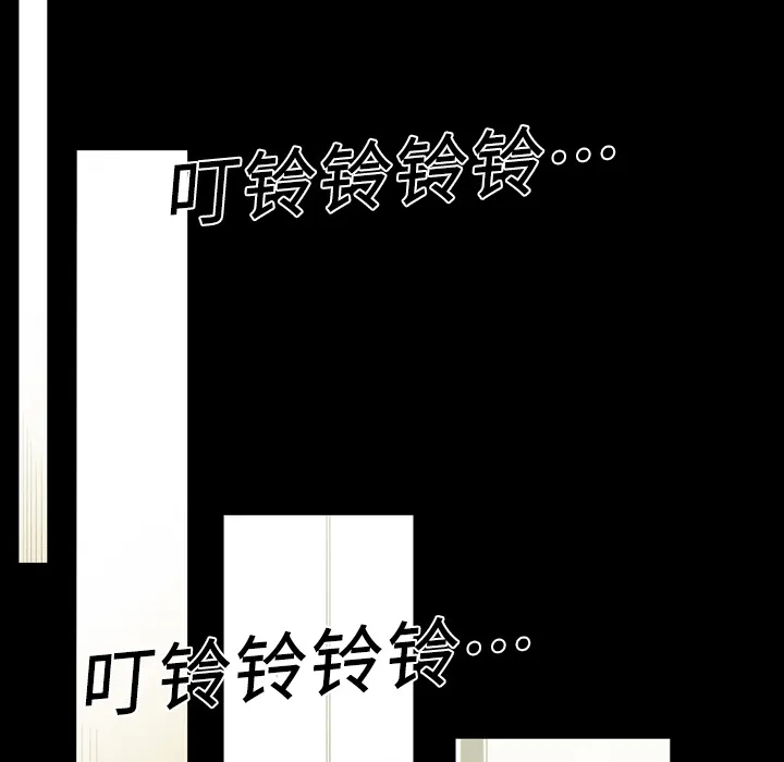 大声说爱我 大声说爱我：18