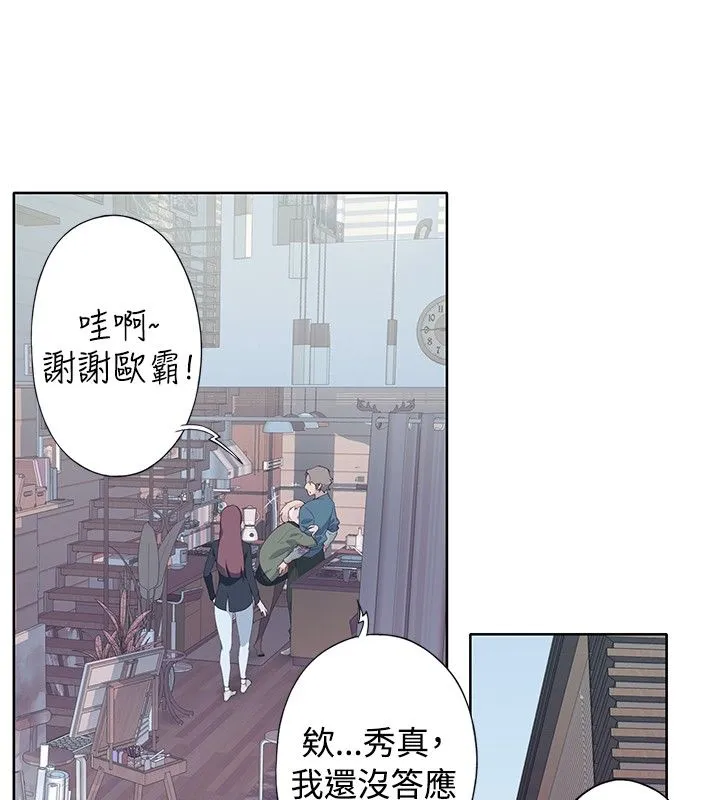 猩红之璧 猩红之璧：第9话