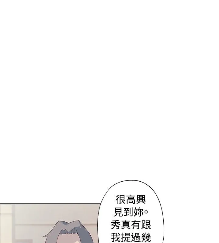 猩红之璧 猩红之璧：第9话