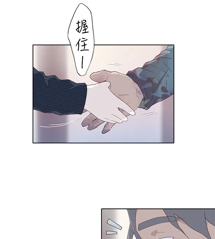 猩红之璧 猩红之璧：第9话