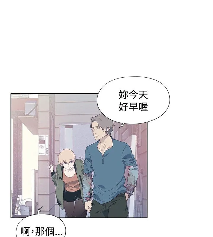 猩红之璧 猩红之璧：第9话