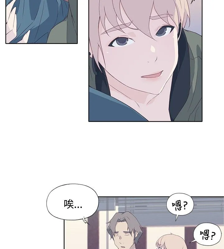 猩红之璧 猩红之璧：第9话