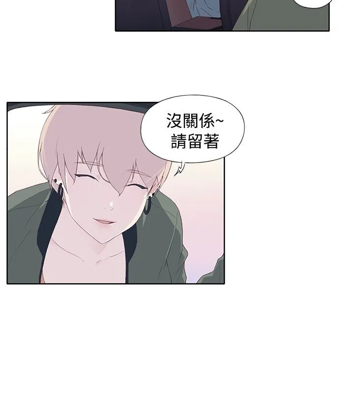 猩红之璧 猩红之璧：第9话