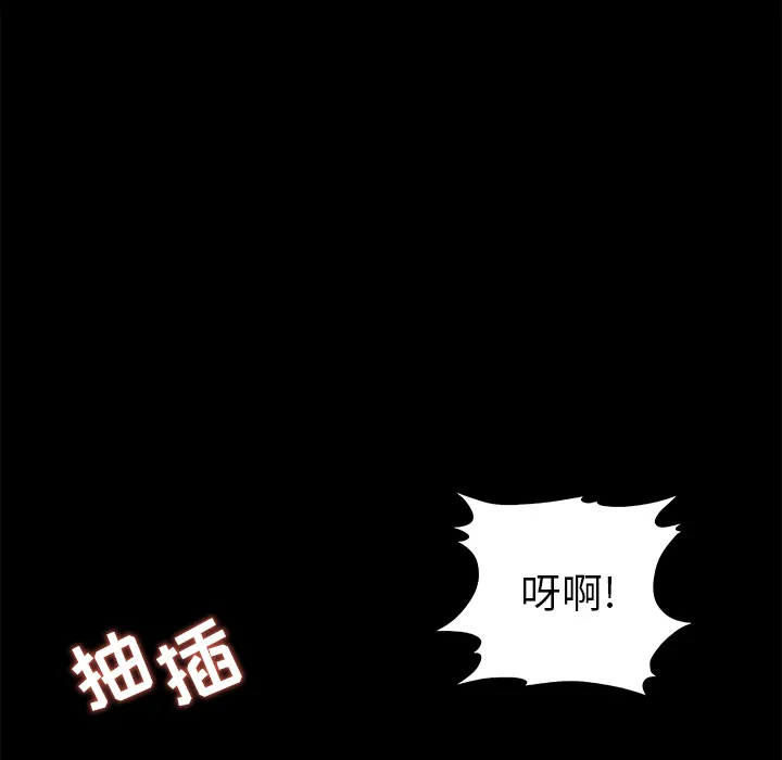 补习班绯闻 补习班绯闻：27