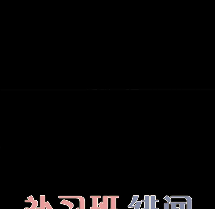 补习班绯闻 补习班绯闻：20