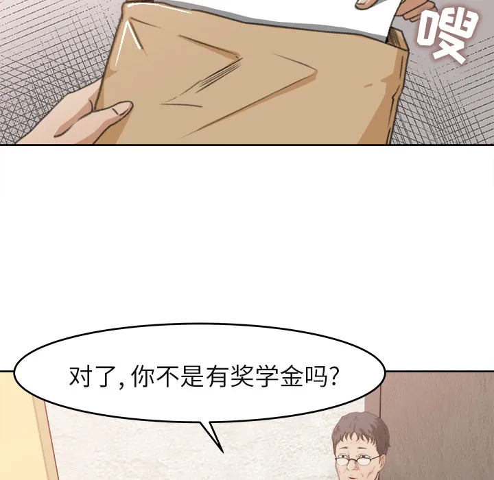 补习班绯闻 补习班绯闻：3