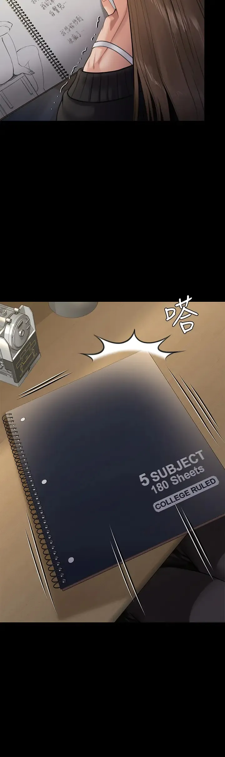 傀儡 第232话 我输给一个妓女？!