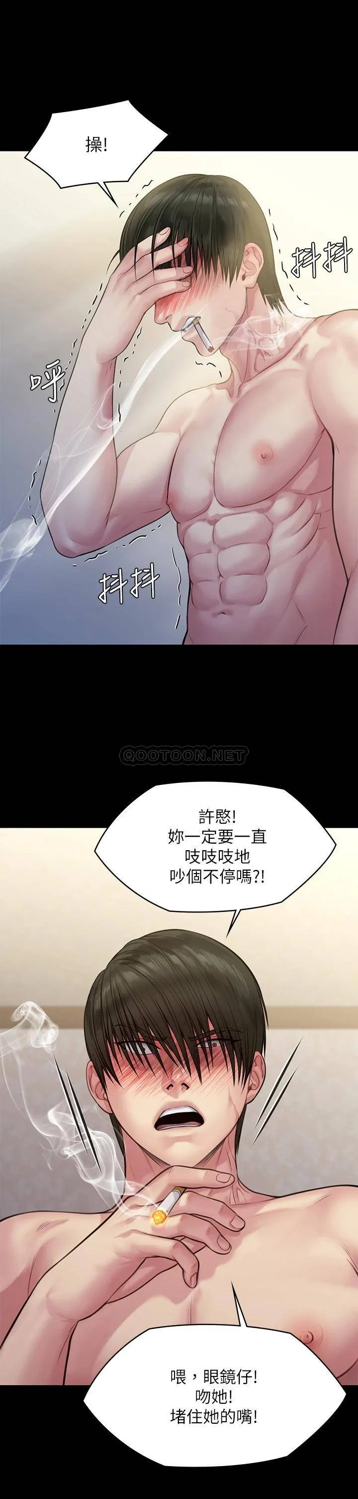 傀儡 第212话 不愿承认有感觉的许氏姐妹