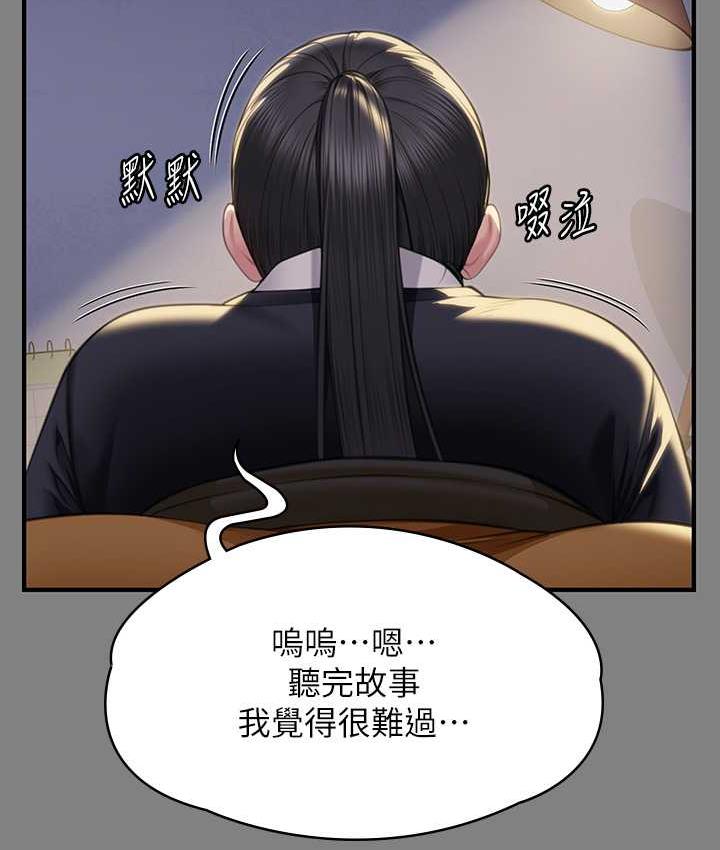 傀儡 第326话-我会把你从地狱里救出来