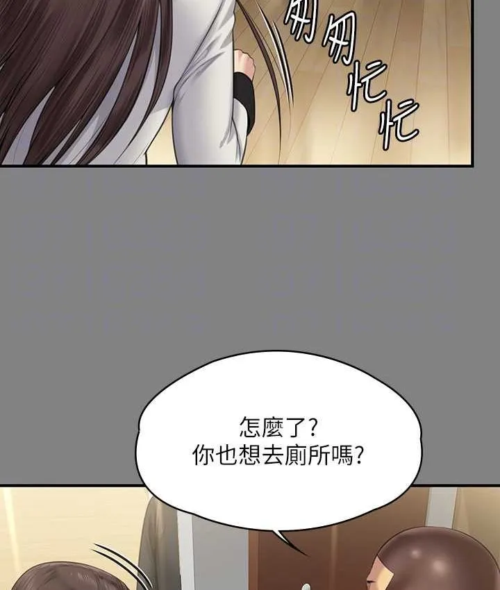 傀儡 第319话-墨鏡女的真实身分