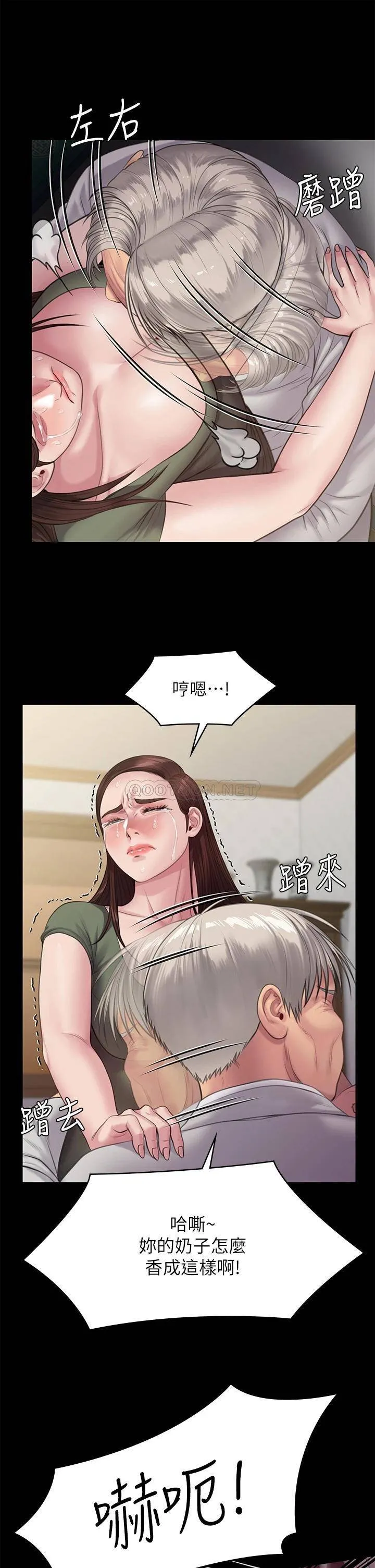 傀儡 第235话 生过孩子了还这么紧!